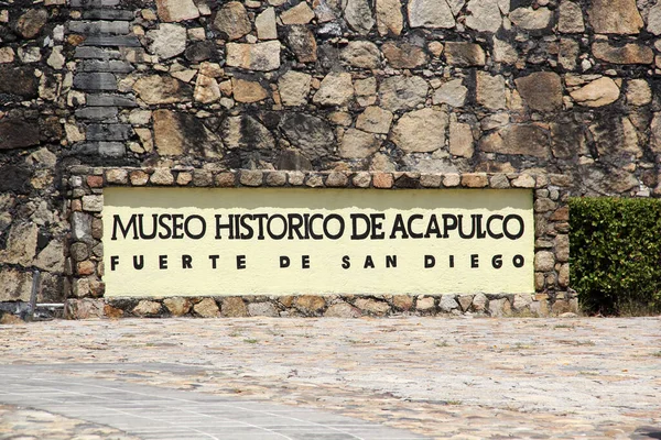 墨西哥格雷罗州阿卡普尔科 2023年4月28日 圣地亚哥要塞 Fort San Diego 是一个海上防御工事 它可以抵御海盗 法国的第二次干预和墨西哥革命 — 图库照片