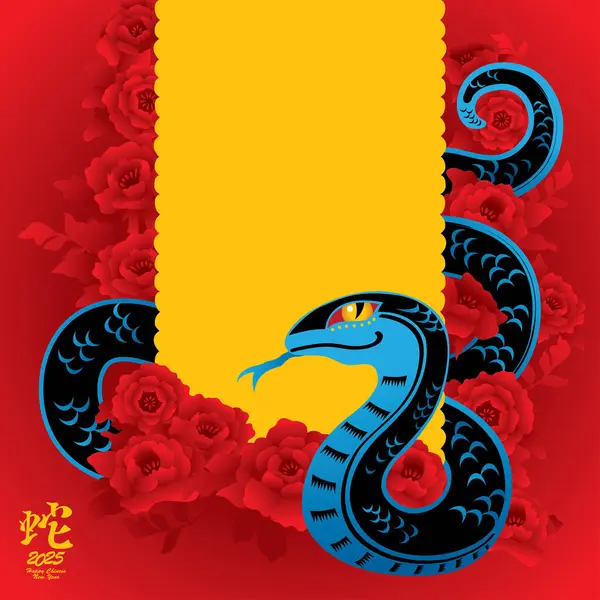 stock vector Celebrating the year of the snake in 2025. Vector of a snake with Chinese New Year's elements background. The Chinese words means 