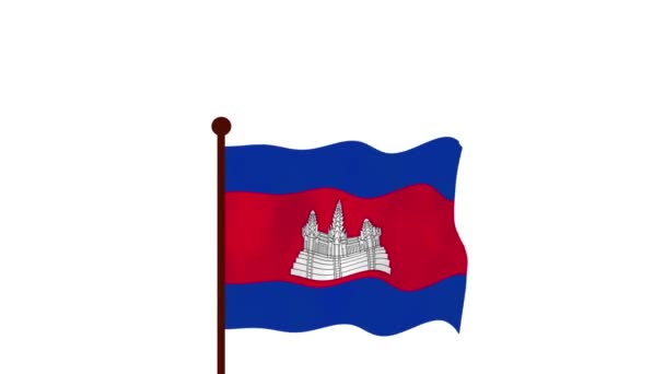Камбоджа Анімаційне Відео Підняття Прапора Введення Назви Країни Прапора Резолюція — стокове відео