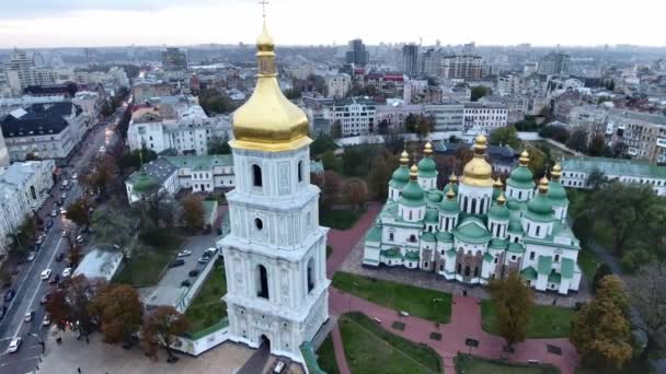 Saint Sophia Cathedral Architectural Monument Kyivan Rus Gold Domed Bell — 图库视频影像