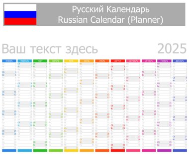 2025 Russian Planner Calendar with Vertical Months on white background