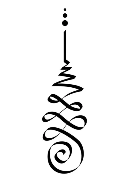 Unalome Symbol Hindu Buddhist Sign Representing Path Enlightenment Yantras Tattoo — Stock Vector