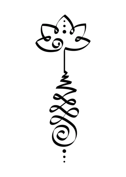 Символ Квітки Unalome Lotus Індуїстський Або Буддійський Знак Представляє Шлях — стоковий вектор