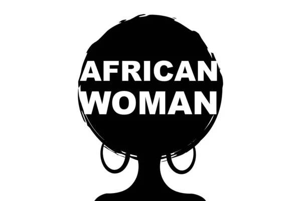 巻き毛アフロ髪 肖像画アフリカの女性のコンセプト 黒のロゴのアイコン 巻き毛アフロと暗い肌の女性の顔 民族の伝統的なイヤリング ヘアスタイルのコンセプト ベクトル隔離または白の背景 — ストックベクタ