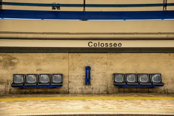 Colosseum Tunnelbanestation Början Morgonen — Stockfoto