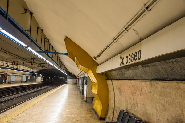 Colosseum Tunnelbanestation Början Morgonen — Stockfoto