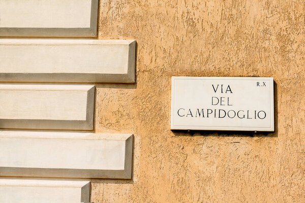Историческая улица Via del Campidoglio в Риме