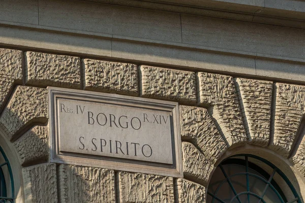 Cartel Callejero Borgo Santo Spirito Roma — Foto de Stock