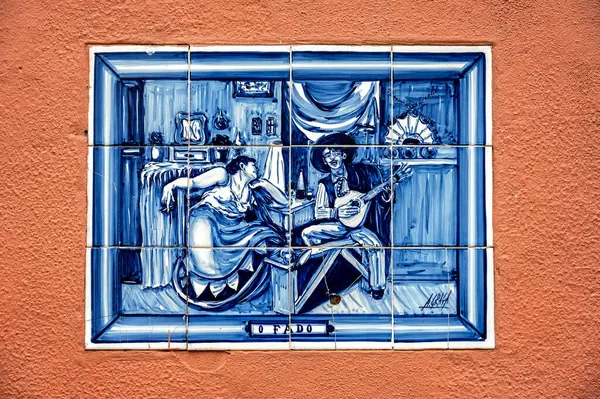 Azulejo Gatuskylt Alfama Lissabon Portugal Stockfoto