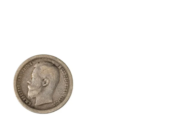 Närbild Främre Gamla Silver Sovjetiska Femtio Kopek Mynt Från 1897 — Stockfoto