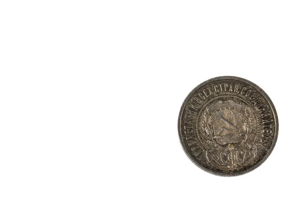 Zblízka Pohled Reverzní Stranu Starého Stříbrného Sovětského Padesáti Kopějek Mince — Stock fotografie