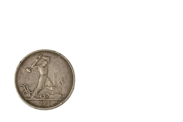 Vista Cerca Parte Frontal Antigua Moneda Soviética Cincuenta Kopeck Plata —  Fotos de Stock
