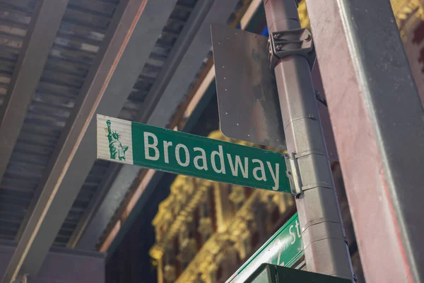 Όμορφη Θέα Της Πόλης Νύχτα Και Πινακίδα Broadway Στο Δρόμο — Φωτογραφία Αρχείου