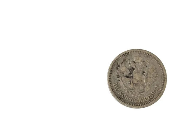 1897年から旧逆側の銀のソ連の50コペックコインの近くのビュー 数学的概念 スウェーデン — ストック写真