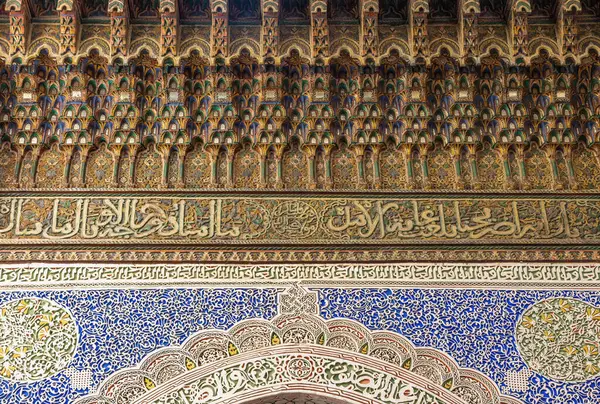 Mimarlık geçmişi. Fes Medina 'daki dekoratif bir evin Arapça dış görünüşü. Fas 'ta. Yatay olarak. 