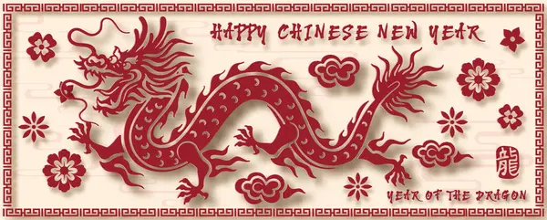 明るい黄色の背景に中国の新年の装飾の花と単語で巨大な赤い龍 中国語の文字は英語でドラゴンを意味する — ストックベクタ