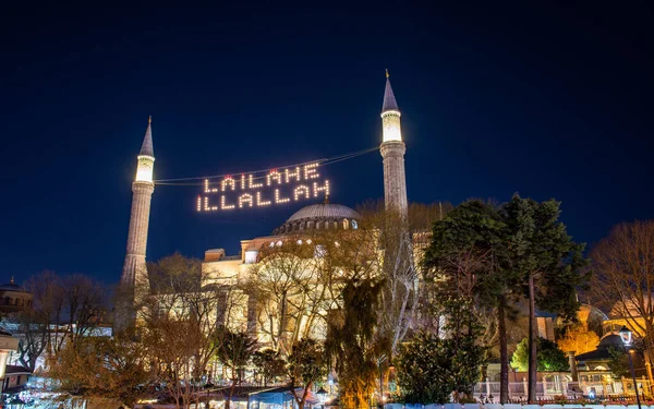 Аясофья Мечеть Святой Софии Ayasofya Kebir Cami Serifi Стамбуле Турция — стоковое фото