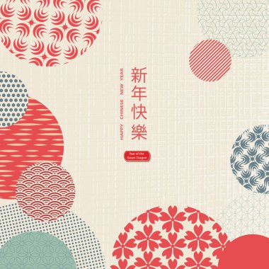 Çin Yeni Yılı 2024, Ejderha Yılı, Zodyak. Çin Yeni Yılı için ejderhalı ve geleneksel desenli pankart. Çinceden çeviri - Mutlu yıllar, ejderha sembolü. Vektör