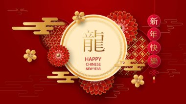 Çin Yeni Yılı 2024. Fenerler, çiçekler ve Asyalı unsurlar Çince çeviri - Mutlu yıllar, Ejderha. Vektör illüstrasyonu