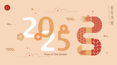 Çin Yeni Yılı 2025, Yılan Yılı. Yılanlı ve geleneksel desenli Çin Yeni Yıl afişi. Çin Yeni Yılı 'nın çevirisi, burçlarda yılan yazıyor. Vektör illüstrasyonu