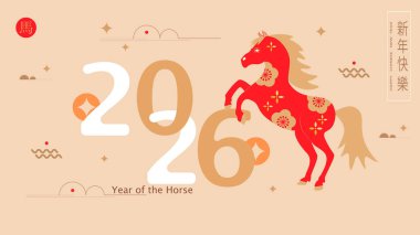 Çin Yeni Yılı 2026, At Yılı. Çin Yeni Yıl afişi, at şablonu ve geleneksel desenler. Çin Yeni Yılı 'nın çevirisi, Zodyak işareti At. Vektör illüstrasyonu