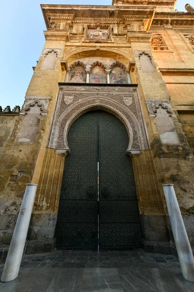 스페인 루시아의 코르도바에 모스크 대성당에 — 스톡 사진
