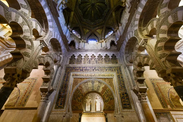 Kordoba Hiszpania Listopada 2021 Mihrab Katedry Mezquicie Lista Światowego Dziedzictwa — Zdjęcie stockowe