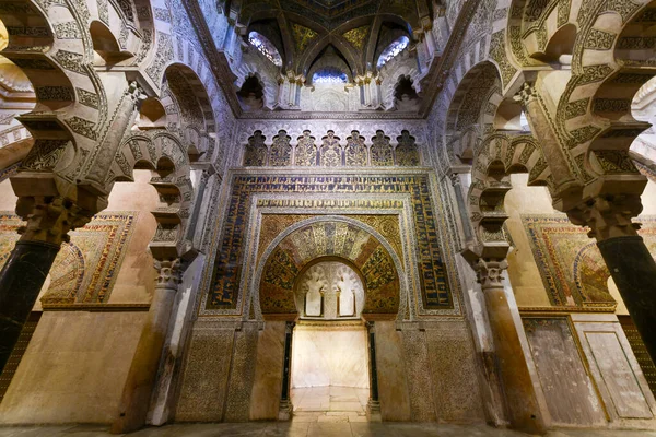 Cordoba Španělsko Listopadu 2021 Mihrab Katedrály Mezquita Unesco Světové Dědictví — Stock fotografie