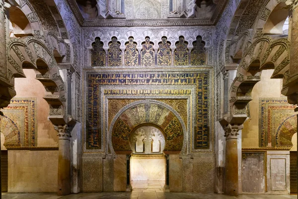 Stock image Cordoba, Spain - Nov 28, 2021: Mihrab of the Mezquita Cathedral. UNESCO World Heritage Site, popular tourist destination, fine example of 10th century Islamic architecture.