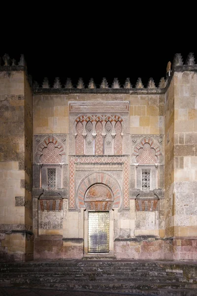 Katedrála Cordobě Španělsko Velká Mešita Córdobě Jednou Nejstarších Staveb Které — Stock fotografie