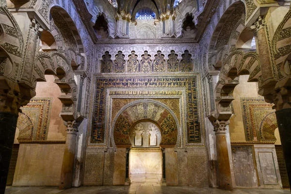 Cordoba Spain Nov 2021 Mihrab Mezquita Cathedral Unesco World Heritage Stock Photo