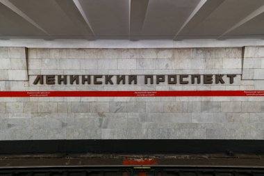 Saint Petersburg, Rusya - 24 Aralık 2021: Leninskiy Prospekt metro istasyonu.