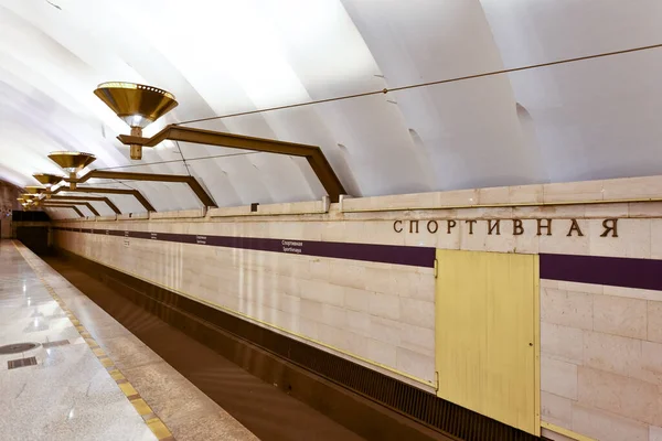 San Petersburgo Rusia 2021 Hermoso Interior Estación Metro Sportivnaya San — Foto de Stock