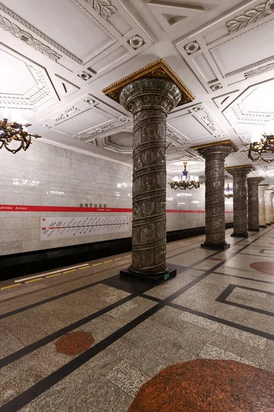ロシア サンクトペテルブルク 2021年12月24日 ヨーロッパ ロシア サンクトペテルブルクのアヴトヴォ地下鉄駅の美しいインテリア — ストック写真