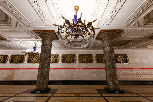 상트페테르부르크 러시아 2021 Beautiful Interior Avtovo Metro Station Saint Petersburg — 스톡 사진