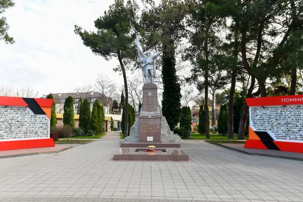 Gelendzhik Russia Jan 2022 Statue Eternal Flame Entitled Glory Victors — Stock Photo, Image