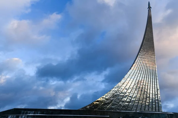 Μνημείο Για Τους Κατακτητές Του Διαστήματος Στη Μόσχα Ρωσία Κατά — Φωτογραφία Αρχείου