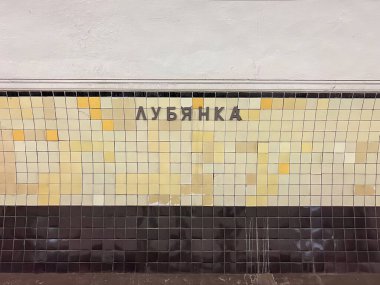 Moskova, Rusya - 28 Ocak 2023: Lubyanka Metro İstasyonu, Rusya.