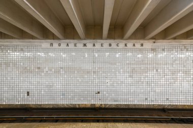 Moskova, Rusya - 26 Ocak 2023: Moskova, Rusya 'daki Polezhayevskaya Metro İstasyonu.