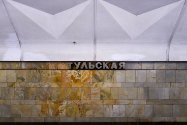 Moskova, Rusya - 26 Ocak 2023: Moskova, Rusya 'daki Tulskaya Metro İstasyonu.