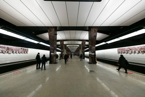 Moskva Ryssland Jan 2023 Khoroshyovskaja Tunnelbanestation Moskva Ryssland — Stockfoto