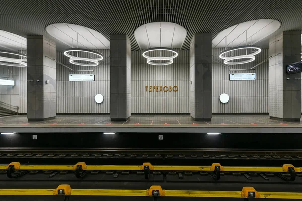 Moscou Rússia Janeiro 2023 Estação Metrô Terekhovo Moscou Rússia — Fotografia de Stock