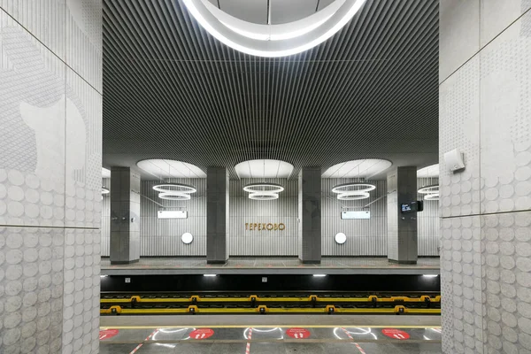 Moszkva Oroszország 2023 Január Terekhovo Metróállomás Moszkvában Oroszországban — Stock Fotó