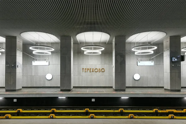 Moszkva Oroszország 2023 Január Terekhovo Metróállomás Moszkvában Oroszországban — Stock Fotó