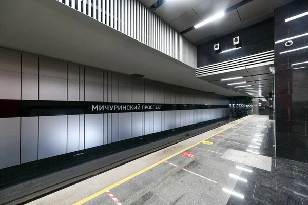 Moskwa Rosja Stycznia 2023 Stacja Metra Michurinsky Prospekt Moskwie Rosja — Zdjęcie stockowe