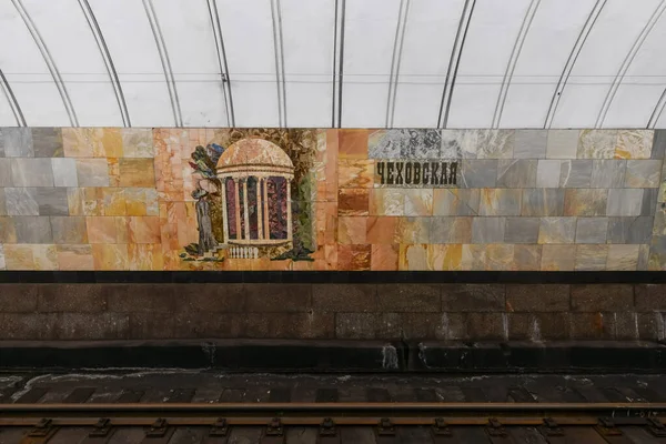 러시아 모스크바 2023 러시아 모스크바의 체호프 스카야 지하철역 — 스톡 사진