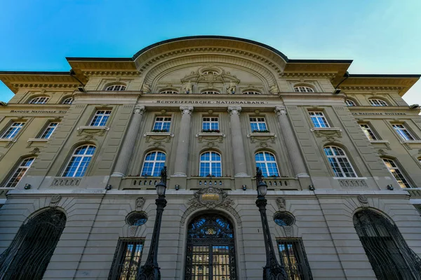 The Swiss National Bank, the central bank of Switzerland, responsible for the nation\'s monetary policy and the sole issuer of Swiss franc banknotes.