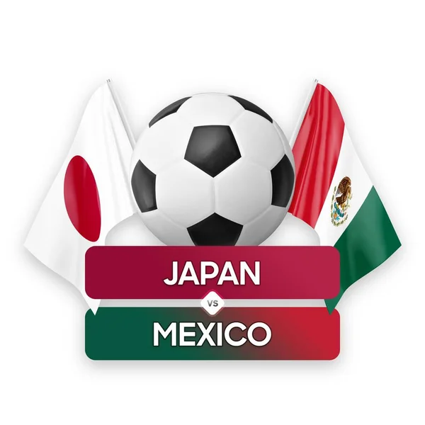 日本Vsメキシコ代表サッカー試合のコンセプト — ストック写真
