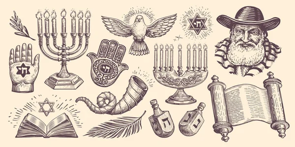 ユダヤ教 ユダヤ教の休日の概念 Torah Dreidel Hanukkah Menorah Shofar David Star Rabbi — ストックベクタ