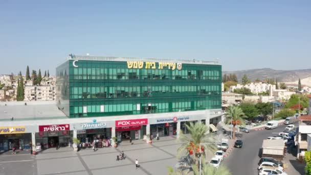 Vista Aérea Del Edificio Municipal Beit Shemesh Ayuntamiento — Vídeo de stock